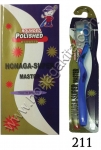 Sikat Gigi Kotak Honaga Super 211 (Toothbrush) Sikat Gigi Kotak Honaga Super 211 (Toothbrush)